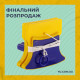 Магнітна щітка для миття вікон