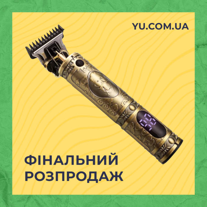 Тример T9 BG2102L