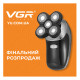 Багатофункціональна акумуляторна електробритва VGR V-330