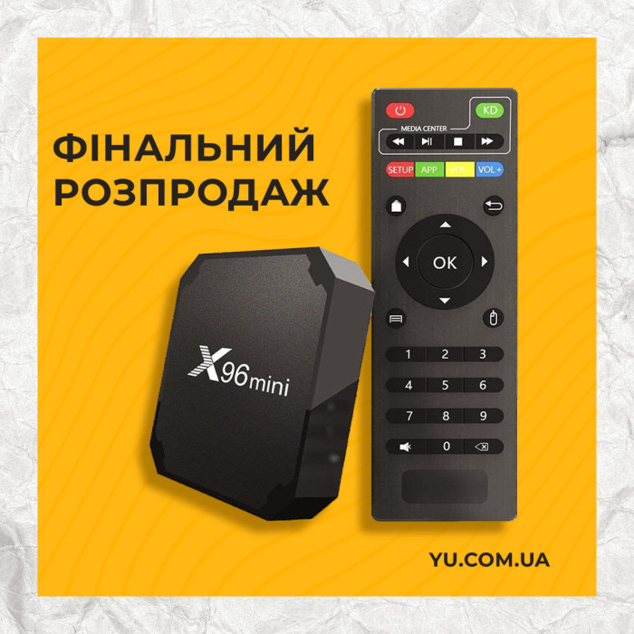Стаціонарний медіаплеєр приставка X96 MINI