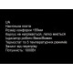 Електроплита 1 спіраль Domotec MS-5801