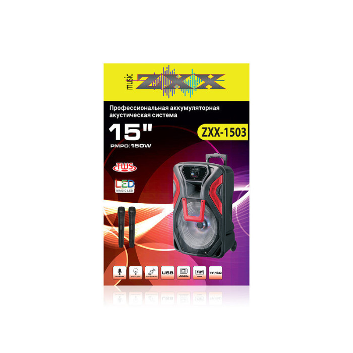 Автономна акустична система ZXX-1503