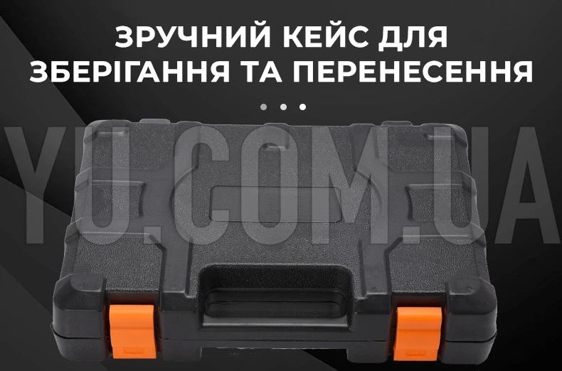Многофункциональный набор инструментов (18 предметов) в чемодане 003-4