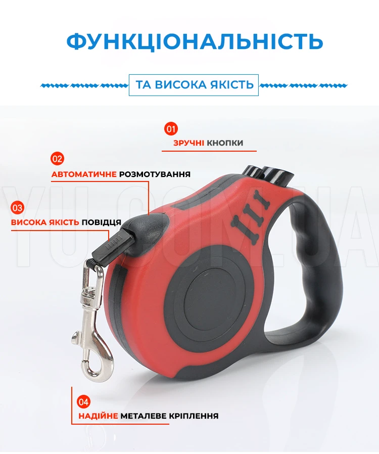 Автоматичний висувний повідець рулетка для прогулянок із собаками 3M (O05) для собак до 15кг Автоматичний висувний повідець рулетка для прогулянок із собаками 3M (O05) для собак до 15кг