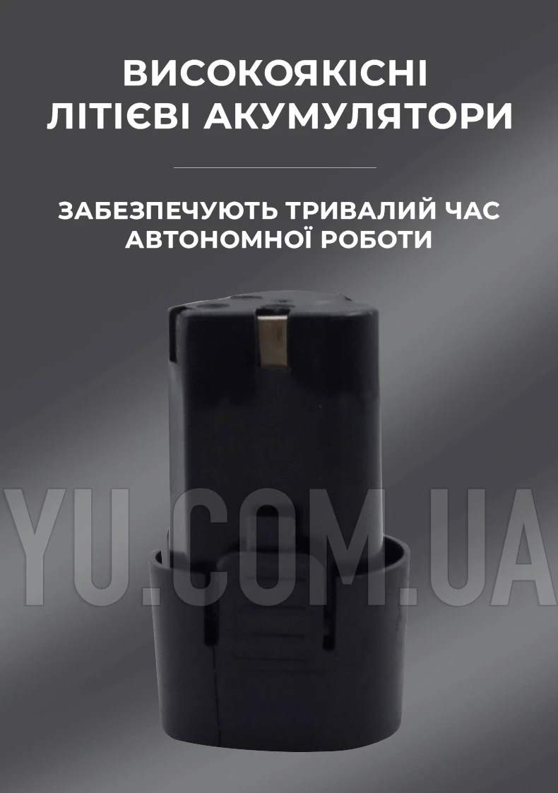 Аккумуляторная дрель-шуруповерт в чемодане (2 аккумулятора 12V) набор 1344-1