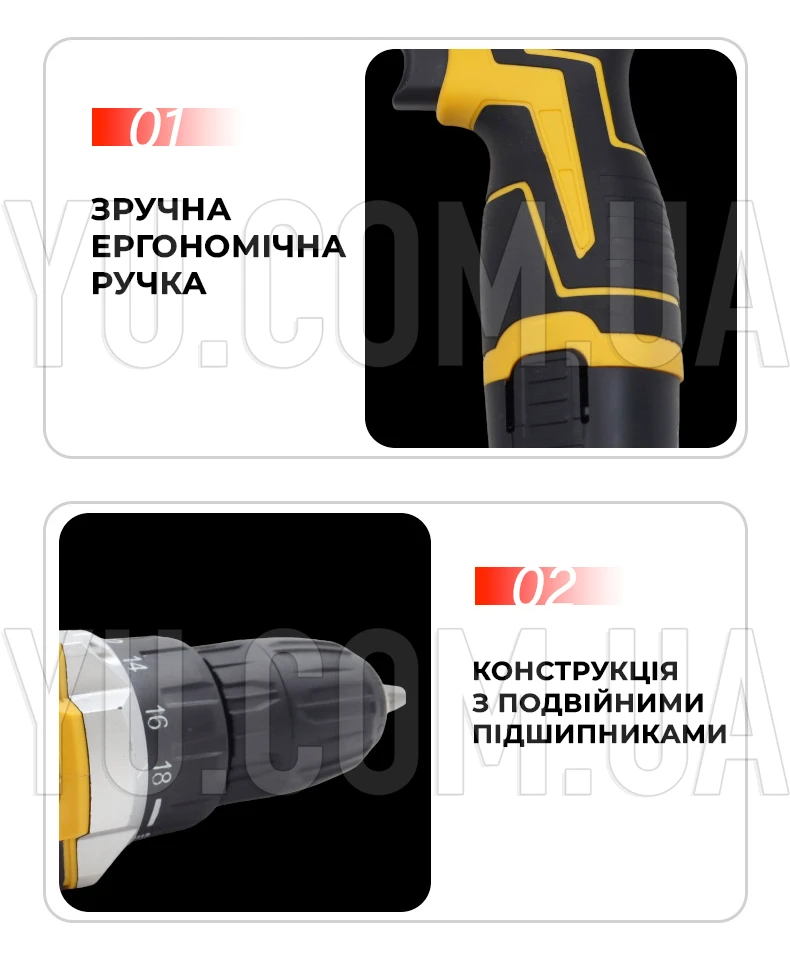 Аккумуляторная дрель-шуруповерт в чемодане (2 аккумулятора 12V) набор 1344-1