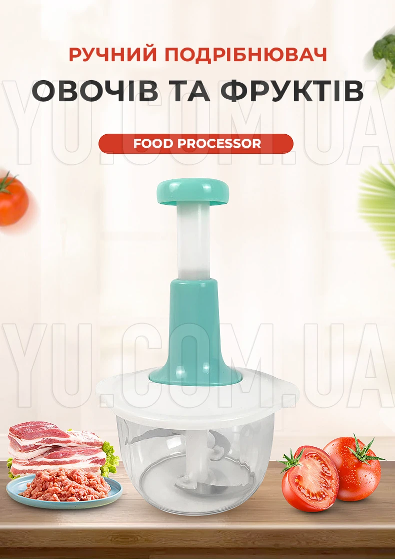 Ручний подрібнювач овочів та фруктів із пластиковим контейнером Ручний подрібнювач овочів та фруктів із пластиковим контейнером