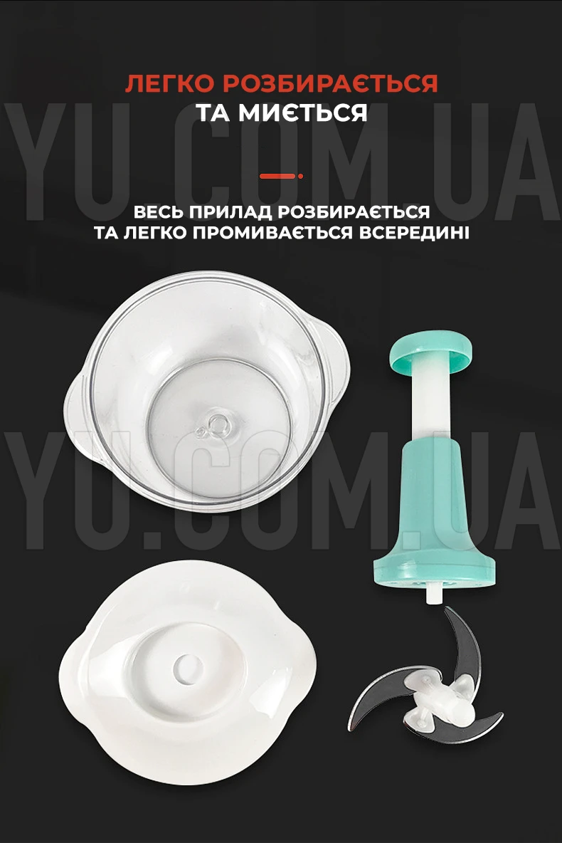 Ручний подрібнювач овочів та фруктів із пластиковим контейнером Ручний подрібнювач овочів та фруктів із пластиковим контейнером