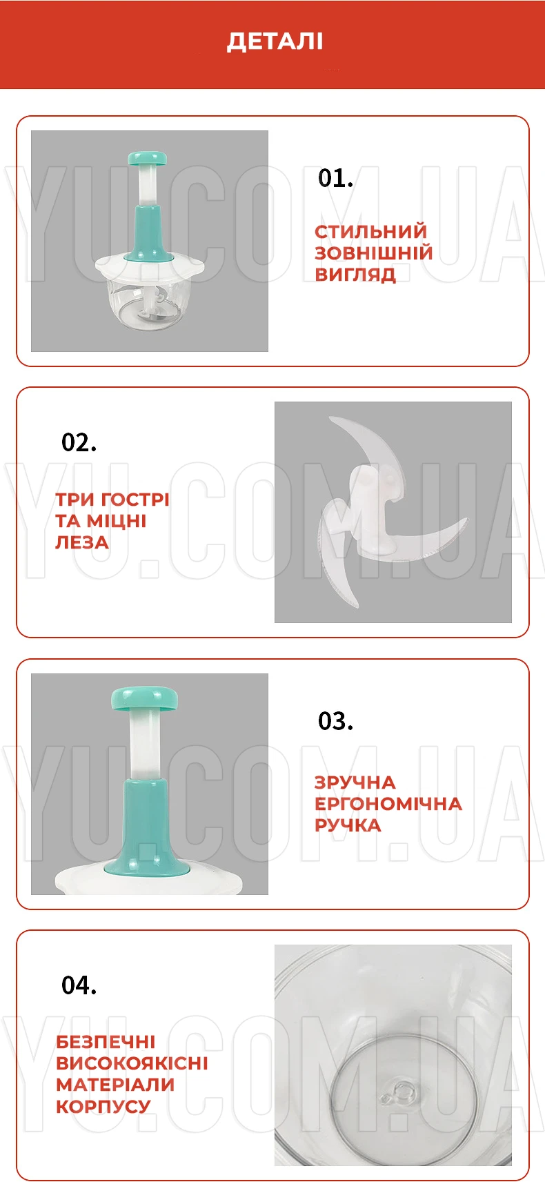 Ручний подрібнювач овочів та фруктів із пластиковим контейнером Ручний подрібнювач овочів та фруктів із пластиковим контейнером