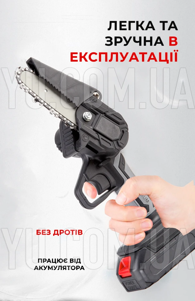 Аккумуляторная пила в чемодане с 2 аккумуляторами на 48V (шина-8")