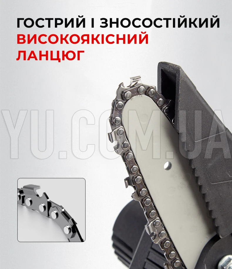 Аккумуляторная пила в чемодане с 2 аккумуляторами на 48V (шина-8")