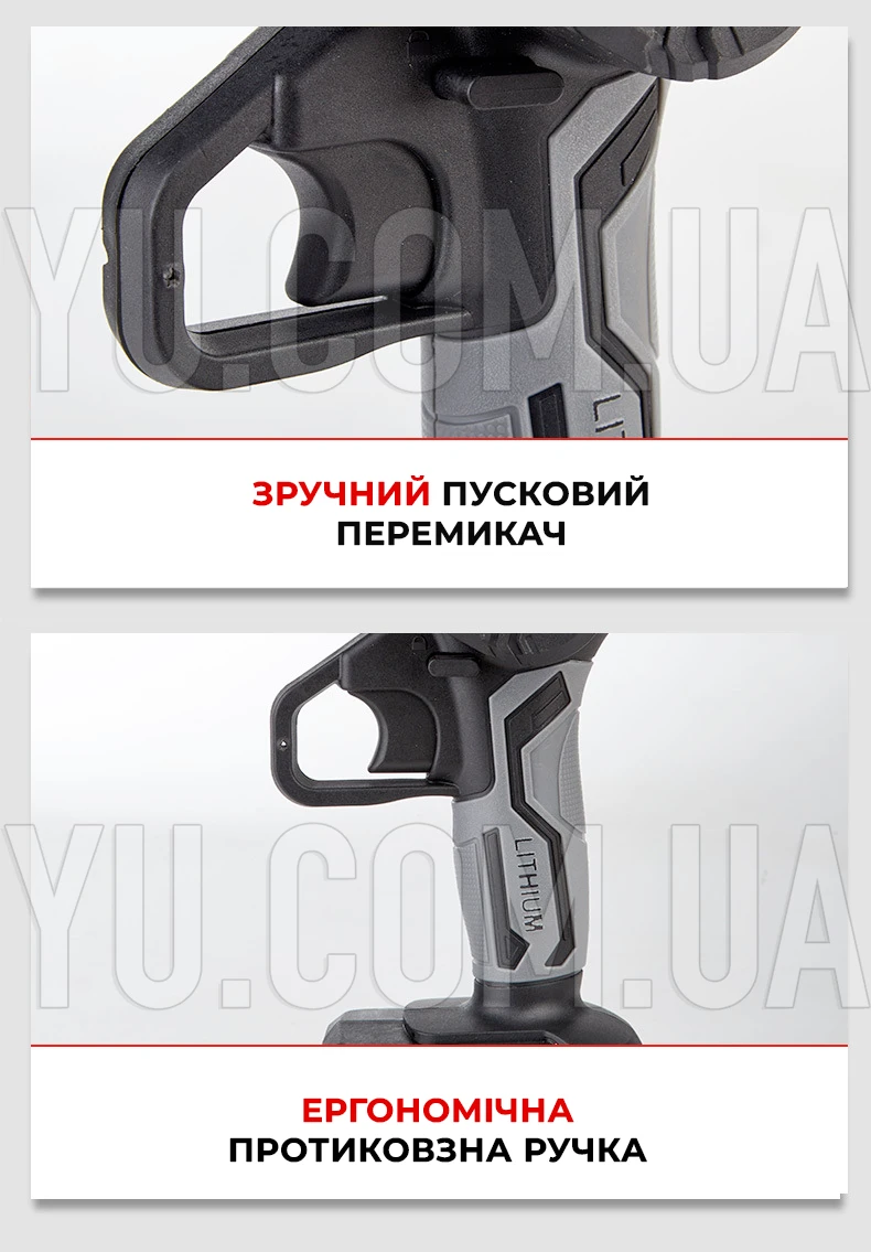 Аккумуляторная пила в чемодане с 2 аккумуляторами на 48V (шина-8")