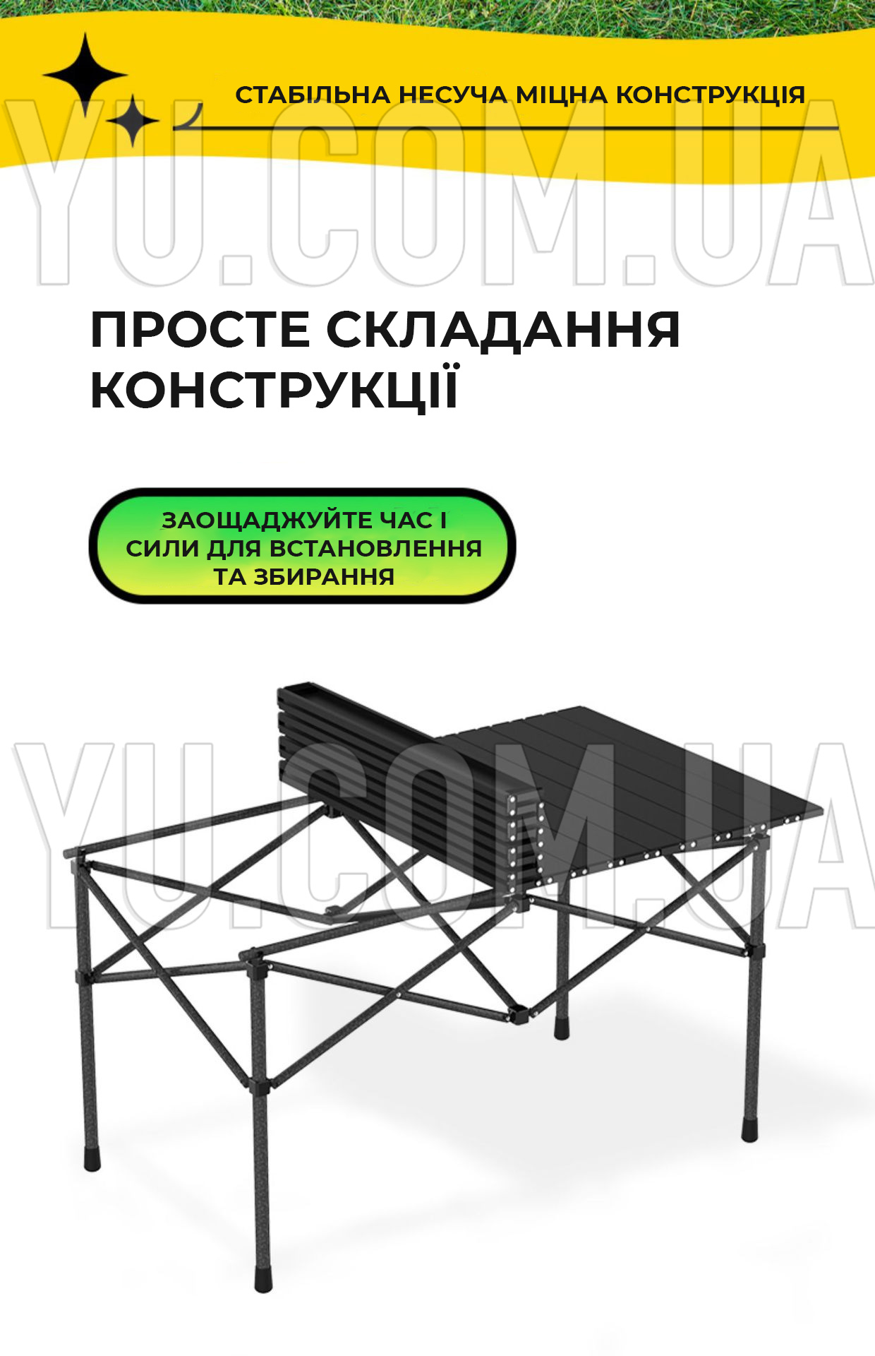 Стіл туристичний прямокутний складаний в чохлі (95*57*50)