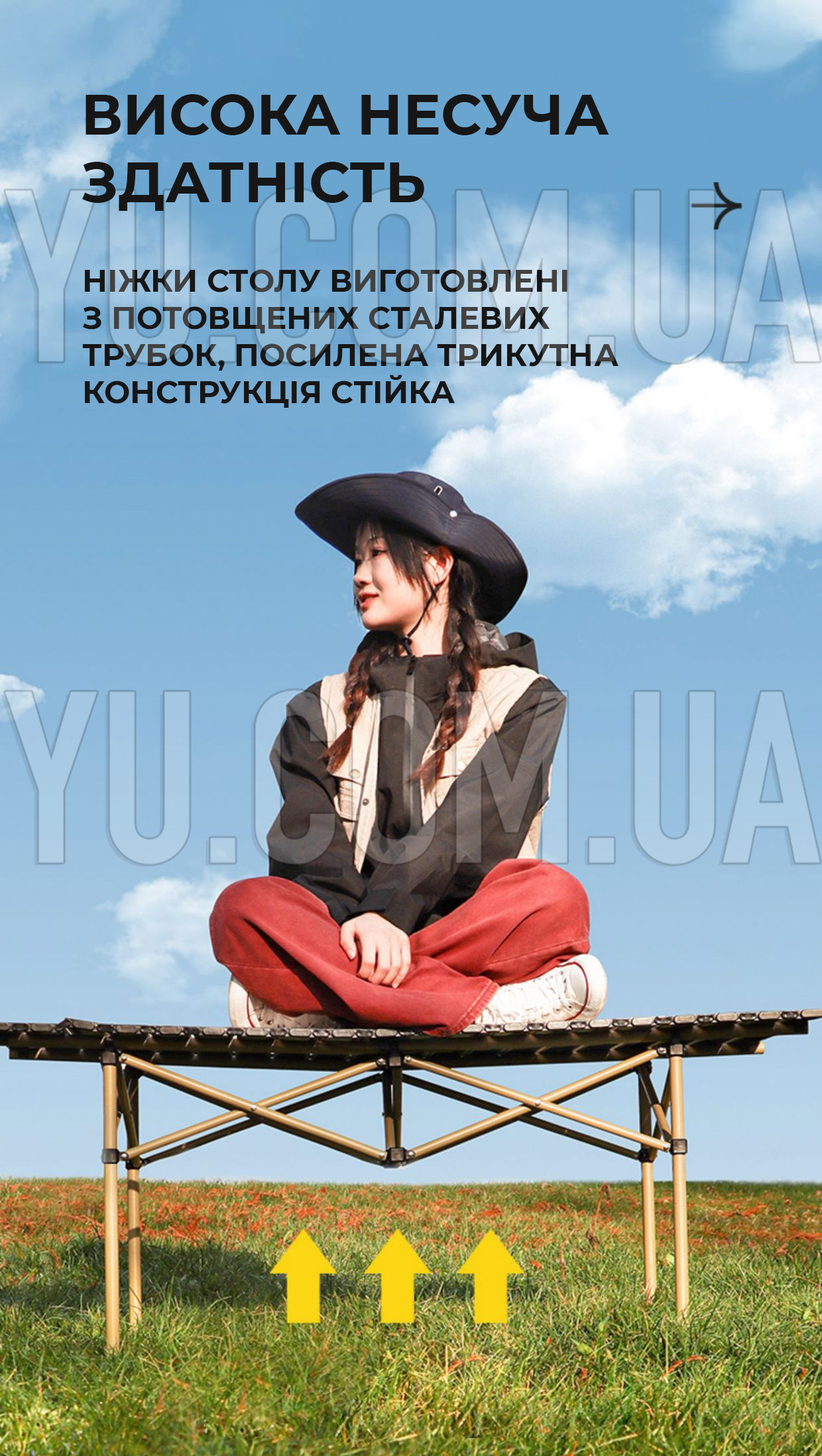 Стіл туристичний прямокутний складаний в чохлі (95*57*50)