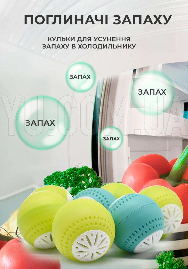 Шарики для устранения запаха в холодильнике, поглотители запаха 3 шт.