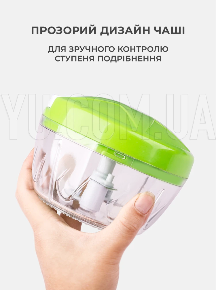 Ручний подрібнювач овочів та фруктів Ручний подрібнювач овочів та фруктів