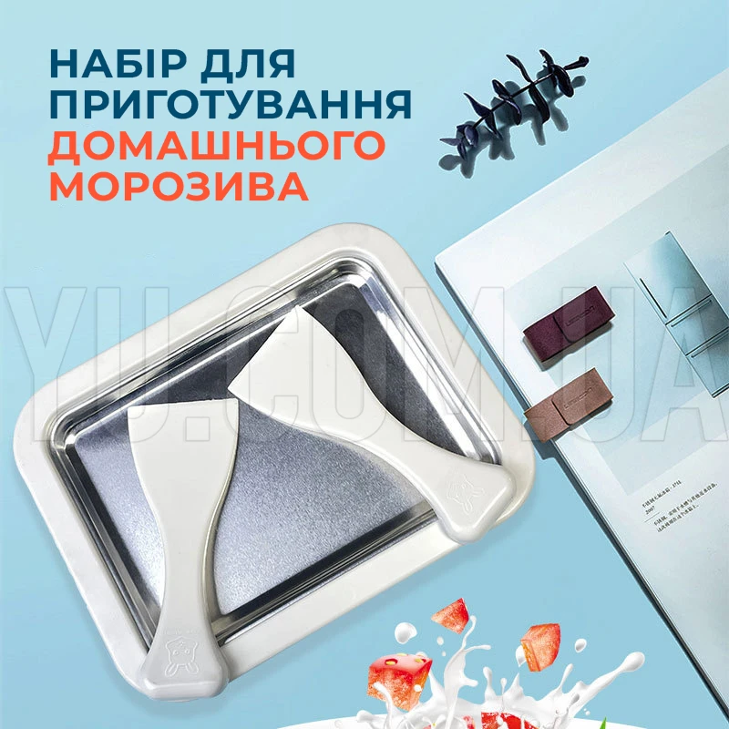 Мороженица кухонная, набор для приготовления домашних десертов, мороженого