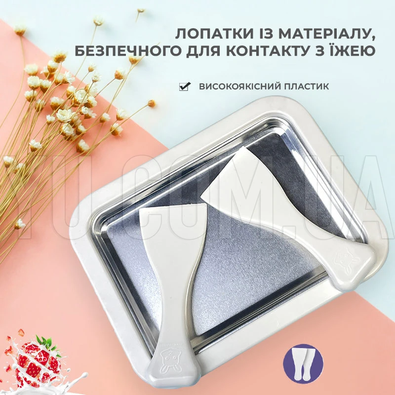 Мороженица кухонная, набор для приготовления домашних десертов, мороженого