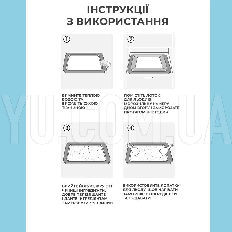 Мороженица кухонная, набор для приготовления домашних десертов, мороженого