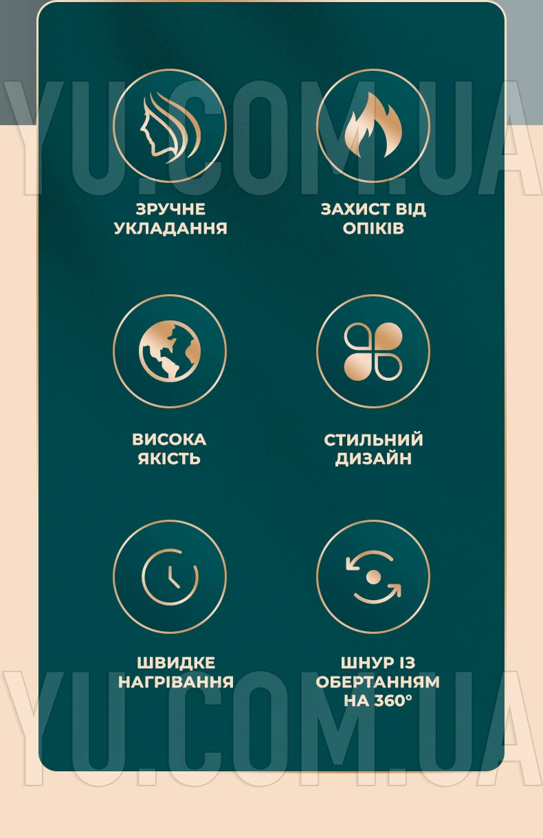 Професійна спіральна плойка для волосся 2007A Професійна спіральна плойка для волосся 2007A