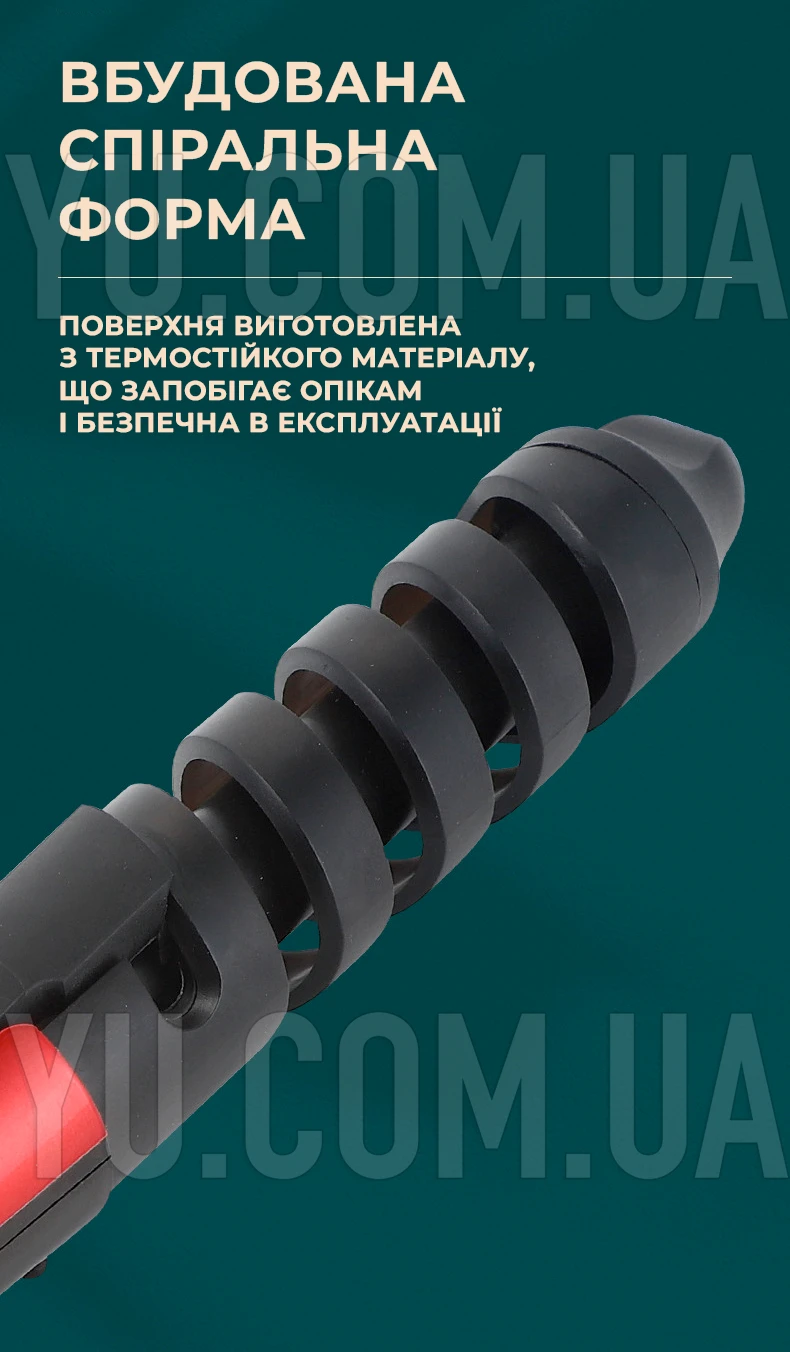 Професійна спіральна плойка для волосся 2007A Професійна спіральна плойка для волосся 2007A