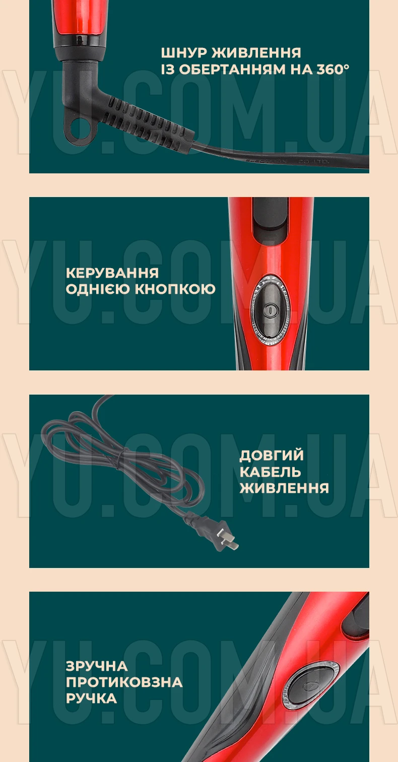 Професійна спіральна плойка для волосся 2007A Професійна спіральна плойка для волосся 2007A