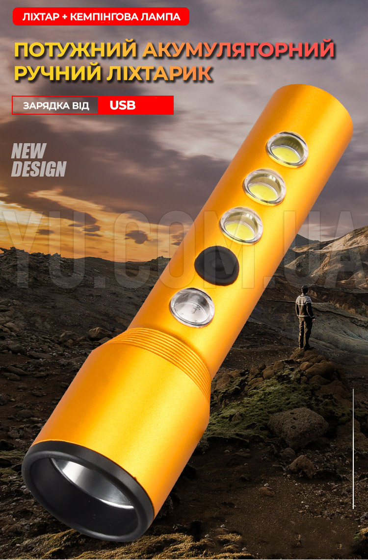 Мощный ручной фонарик с аккумулятором 5W+3COB, usb micro charge/ Светодиодный LED фонарь Мощный ручной фонарик с аккумулятором 5W+3COB, usb micro charge/ Светодиодный LED фонарь