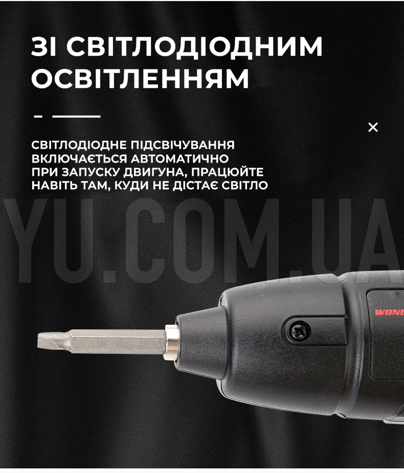 Мини шуруповёрт на аккумуляторе с раскладной ручкой