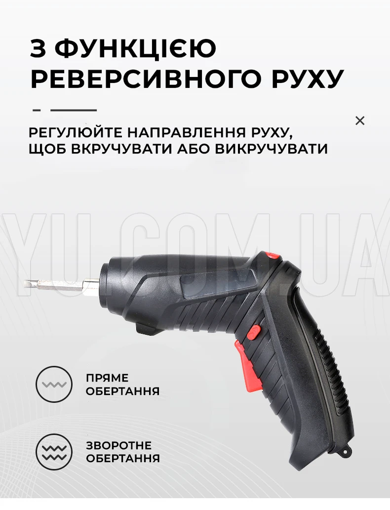 Мини шуруповёрт на аккумуляторе с раскладной ручкой
