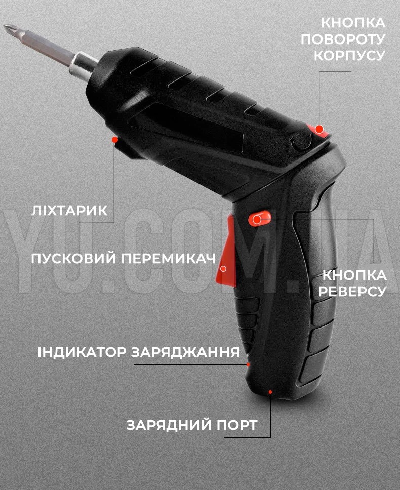 Мини шуруповёрт на аккумуляторе с раскладной ручкой