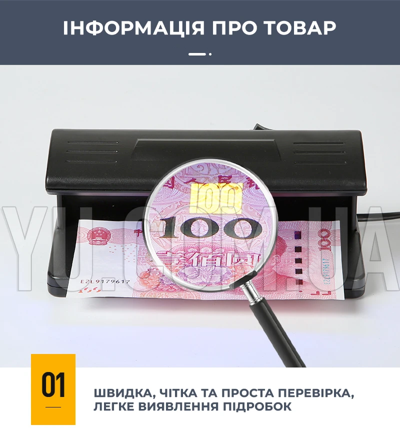 Ультрафіолетовий детектор валют 318 апарат для перевірки грошей Ультрафіолетовий детектор валют 318 апарат для перевірки грошей