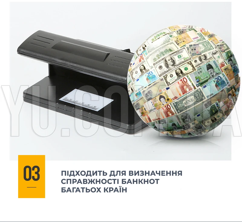 Ультрафіолетовий детектор валют 318 апарат для перевірки грошей Ультрафіолетовий детектор валют 318 апарат для перевірки грошей