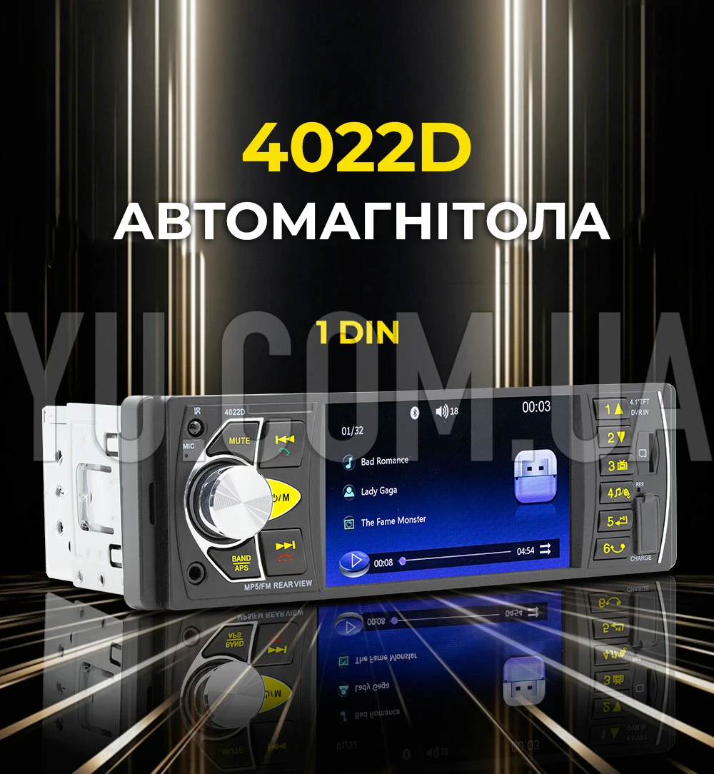 Автомагнітола MP5 4022D з екраном 4.1" Bluetooth, 1 DIN, магнітола в машину Автомагнітола MP5 4022D з екраном 4.1" Bluetooth, 1 DIN, магнітола в машину