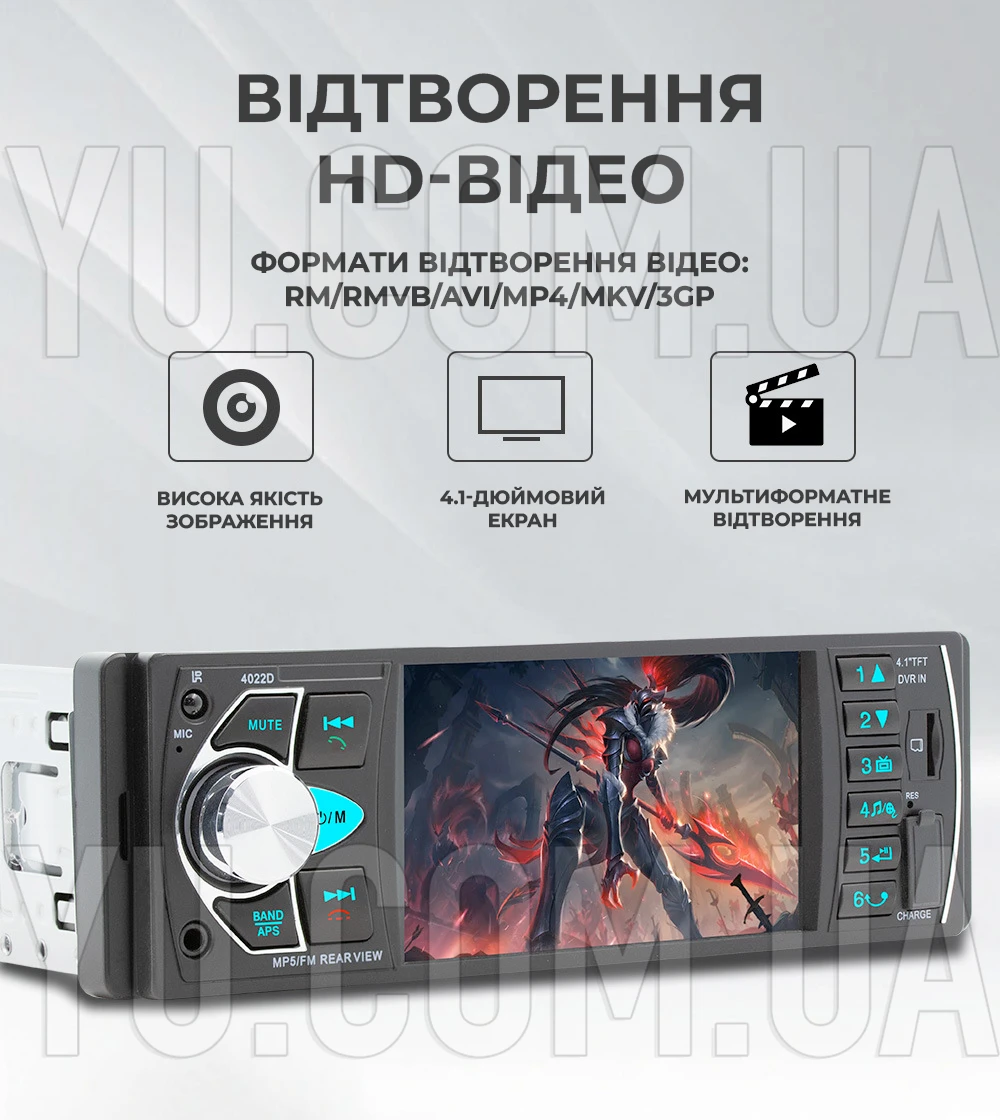 Автомагнітола MP5 4022D з екраном 4.1" Bluetooth, 1 DIN, магнітола в машину Автомагнітола MP5 4022D з екраном 4.1" Bluetooth, 1 DIN, магнітола в машину