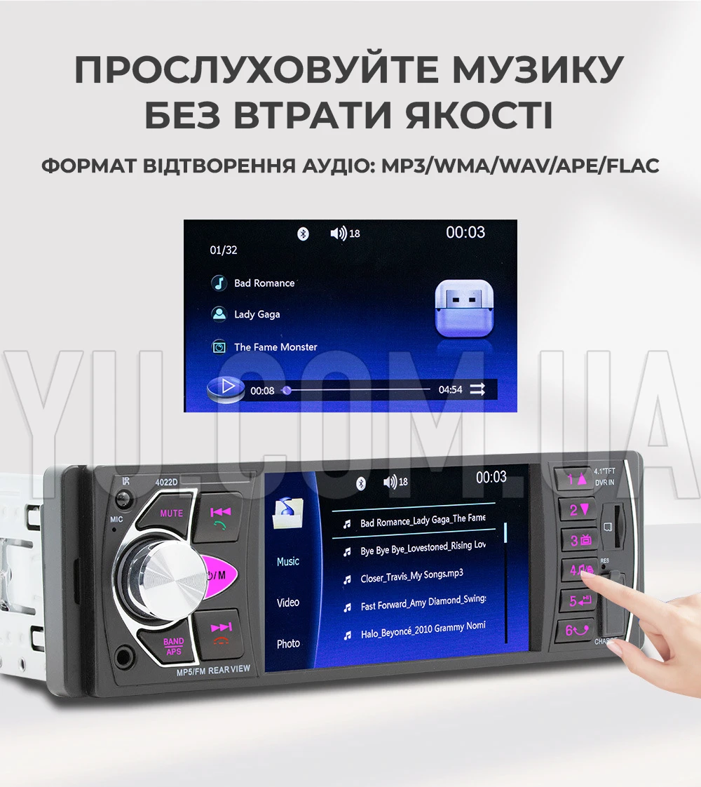 Автомагнітола MP5 4022D з екраном 4.1" Bluetooth, 1 DIN, магнітола в машину Автомагнітола MP5 4022D з екраном 4.1" Bluetooth, 1 DIN, магнітола в машину