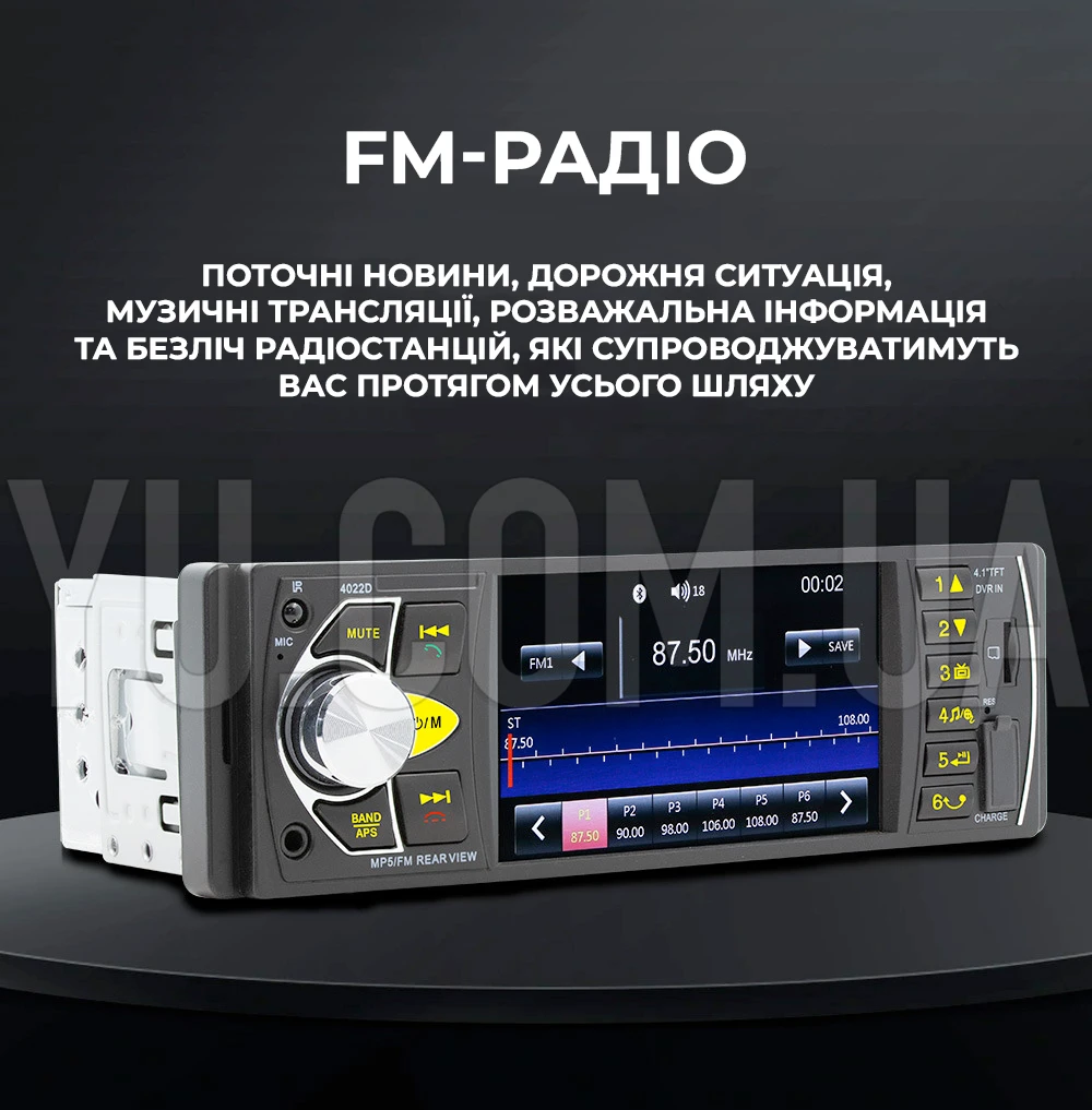 Автомагнітола MP5 4022D з екраном 4.1" Bluetooth, 1 DIN, магнітола в машину Автомагнітола MP5 4022D з екраном 4.1" Bluetooth, 1 DIN, магнітола в машину