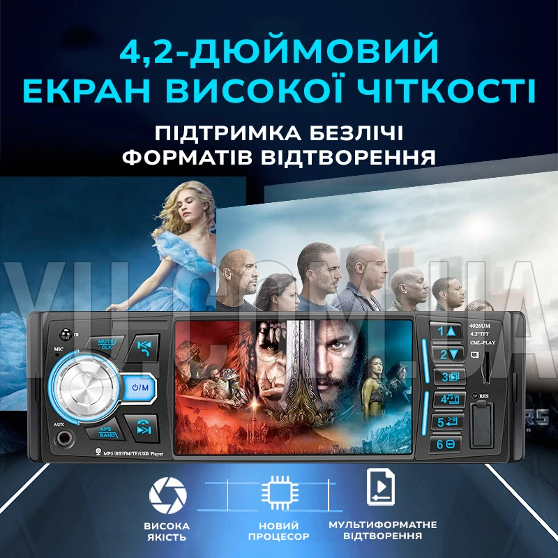 Автомагнитола 4052 Touch 4.1", ISO-Bluetooth, 1 DIN, USB, MP5, FM, microSD Автомагнитола 4052 Touch 4.1", ISO-Bluetooth, 1 DIN, USB, MP5, FM, microSD