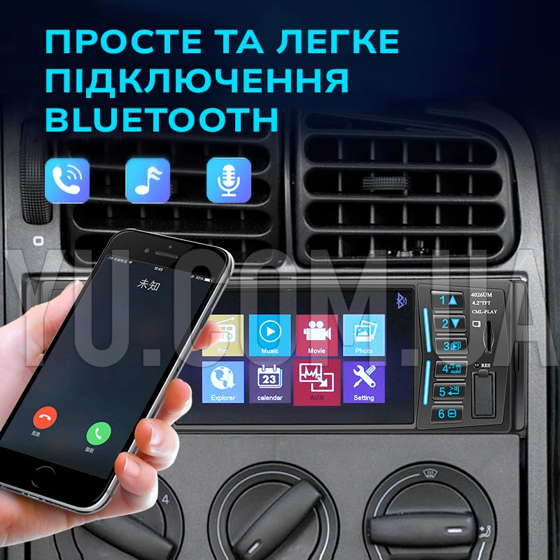 Автомагнитола 4052 Touch 4.1", ISO-Bluetooth, 1 DIN, USB, MP5, FM, microSD Автомагнитола 4052 Touch 4.1", ISO-Bluetooth, 1 DIN, USB, MP5, FM, microSD