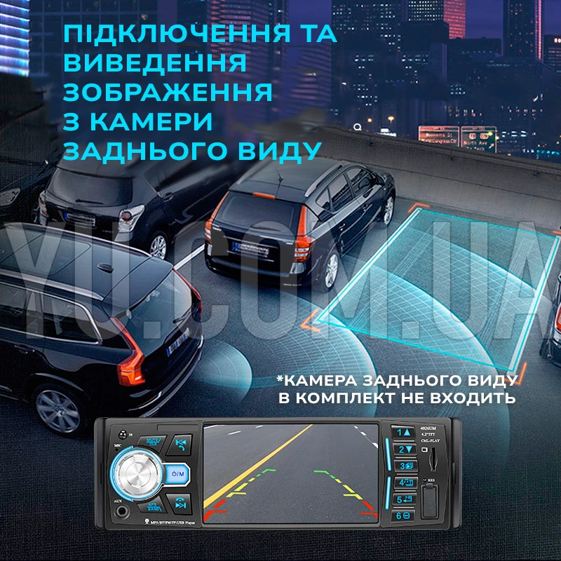 Автомагнитола 4052 Touch 4.1", ISO-Bluetooth, 1 DIN, USB, MP5, FM, microSD Автомагнитола 4052 Touch 4.1", ISO-Bluetooth, 1 DIN, USB, MP5, FM, microSD