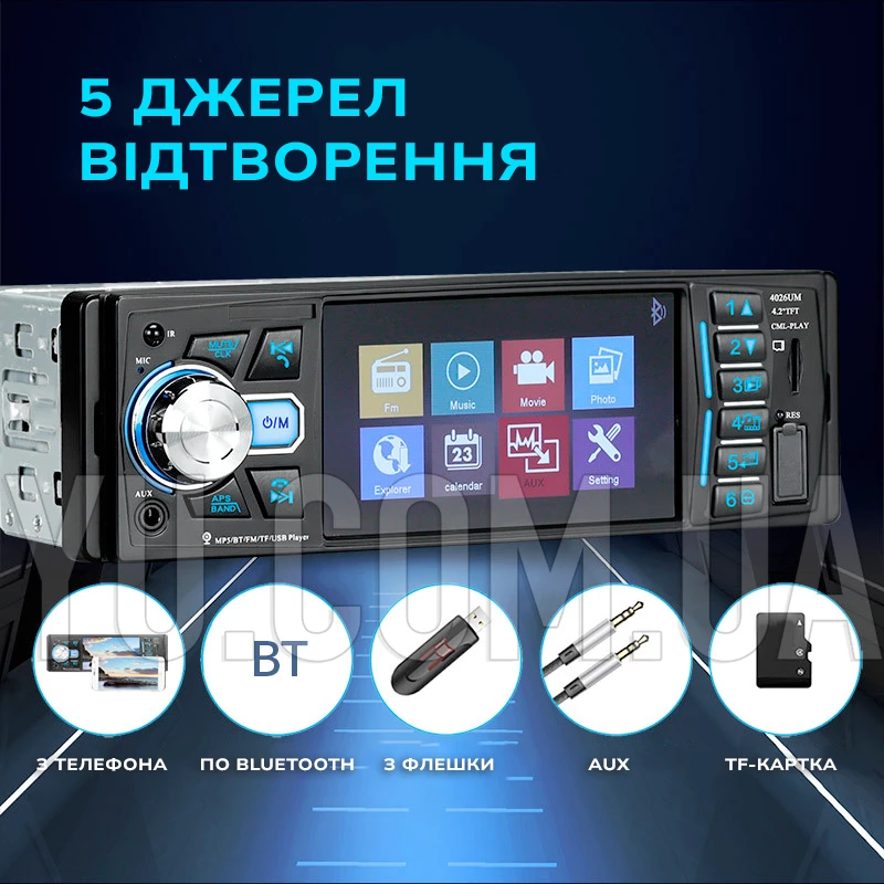 Автомагнитола 4052 Touch 4.1", ISO-Bluetooth, 1 DIN, USB, MP5, FM, microSD Автомагнитола 4052 Touch 4.1", ISO-Bluetooth, 1 DIN, USB, MP5, FM, microSD