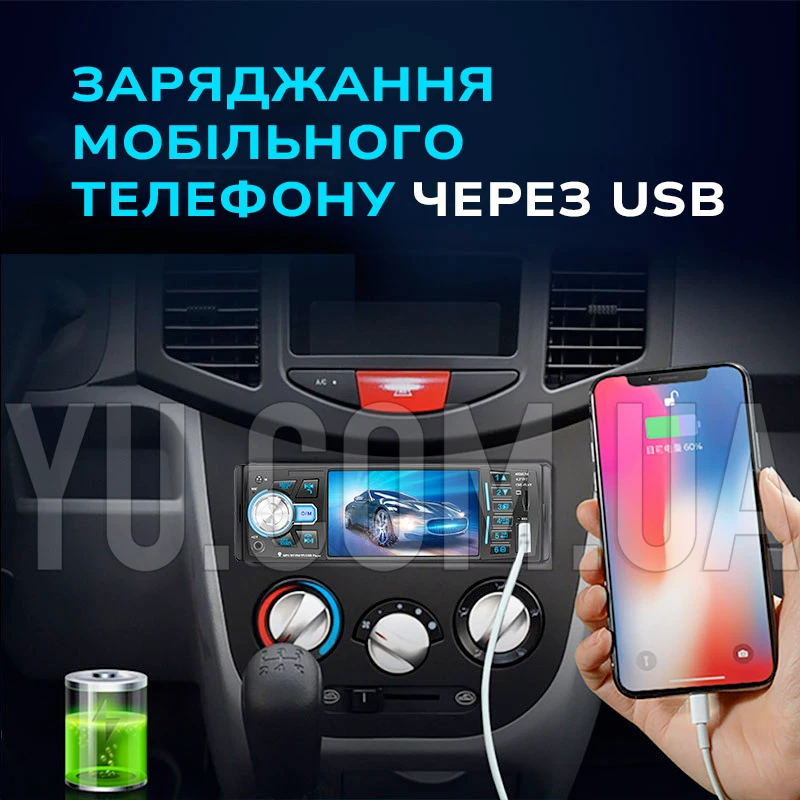 Автомагнитола 4052 Touch 4.1", ISO-Bluetooth, 1 DIN, USB, MP5, FM, microSD Автомагнитола 4052 Touch 4.1", ISO-Bluetooth, 1 DIN, USB, MP5, FM, microSD