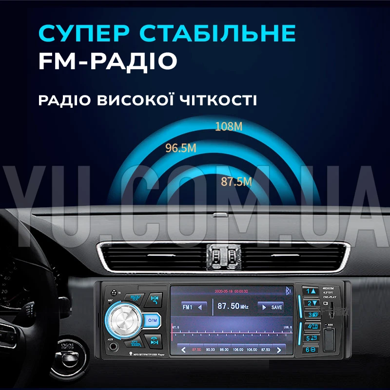Автомагнитола 4052 Touch 4.1", ISO-Bluetooth, 1 DIN, USB, MP5, FM, microSD Автомагнитола 4052 Touch 4.1", ISO-Bluetooth, 1 DIN, USB, MP5, FM, microSD