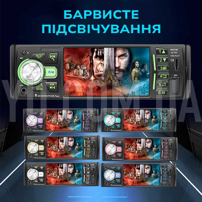 Автомагнитола 4052 Touch 4.1", ISO-Bluetooth, 1 DIN, USB, MP5, FM, microSD Автомагнитола 4052 Touch 4.1", ISO-Bluetooth, 1 DIN, USB, MP5, FM, microSD