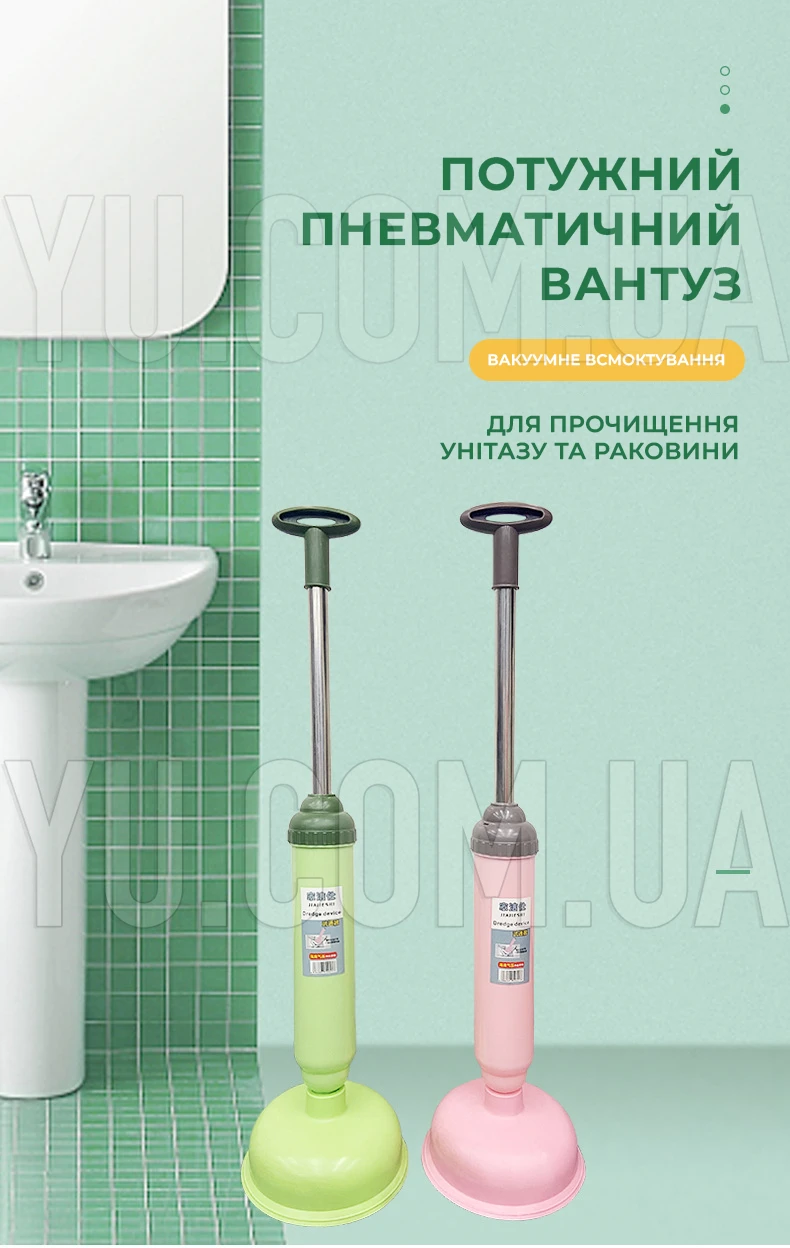 Мощный всасывающий пневматический вантуз для прочистки унитаза и раковины 701-7 вантуз с вакуумным всасыванием