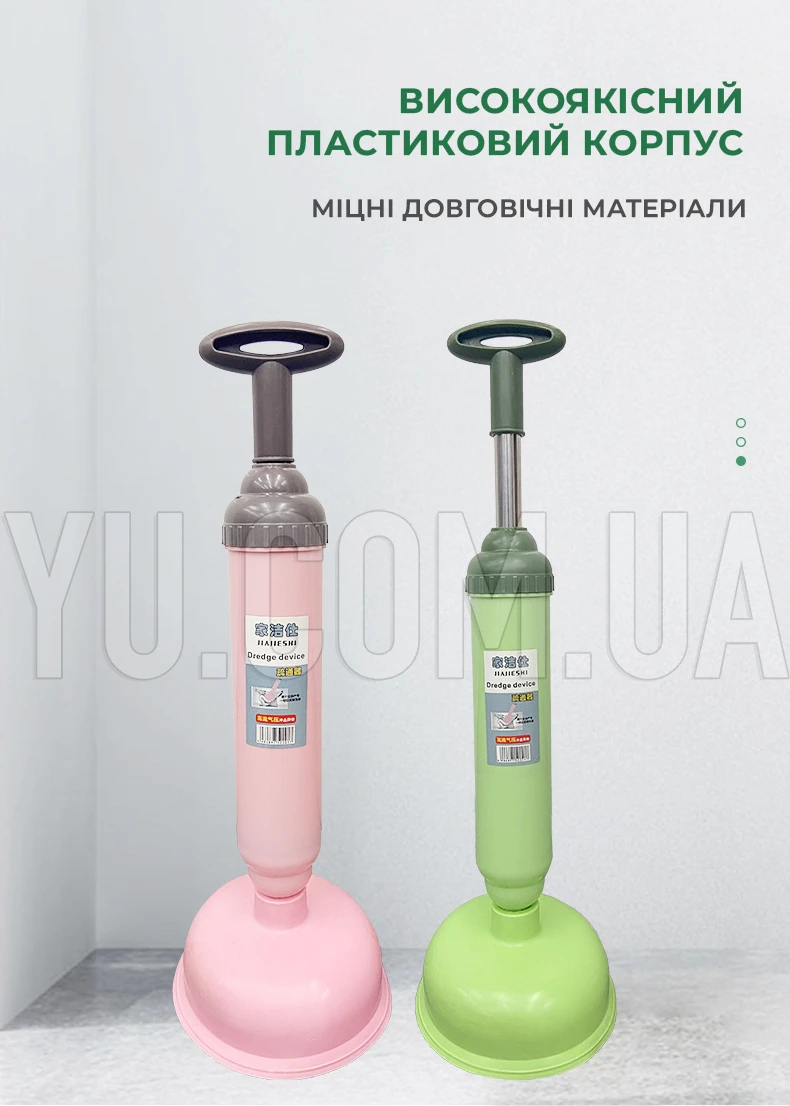 Мощный всасывающий пневматический вантуз для прочистки унитаза и раковины 701-7 вантуз с вакуумным всасыванием