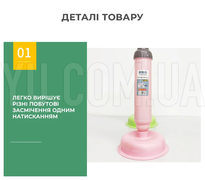 Мощный всасывающий пневматический вантуз для прочистки унитаза и раковины 701-7 вантуз с вакуумным всасыванием