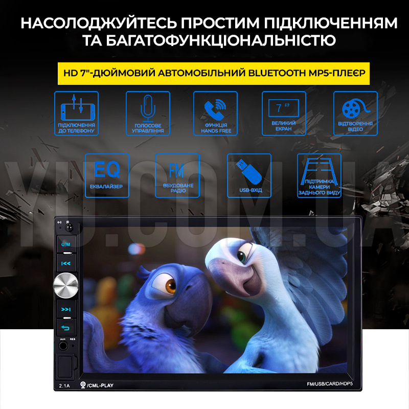 Автомагнітола 2Din 7041CRB 7" дюймів 1026 * 600px, 2 USB, SD, AUX + пульт на кермо Автомагнітола 2Din 7041CRB 7" дюймів 1026 * 600px, 2 USB, SD, AUX + пульт на кермо