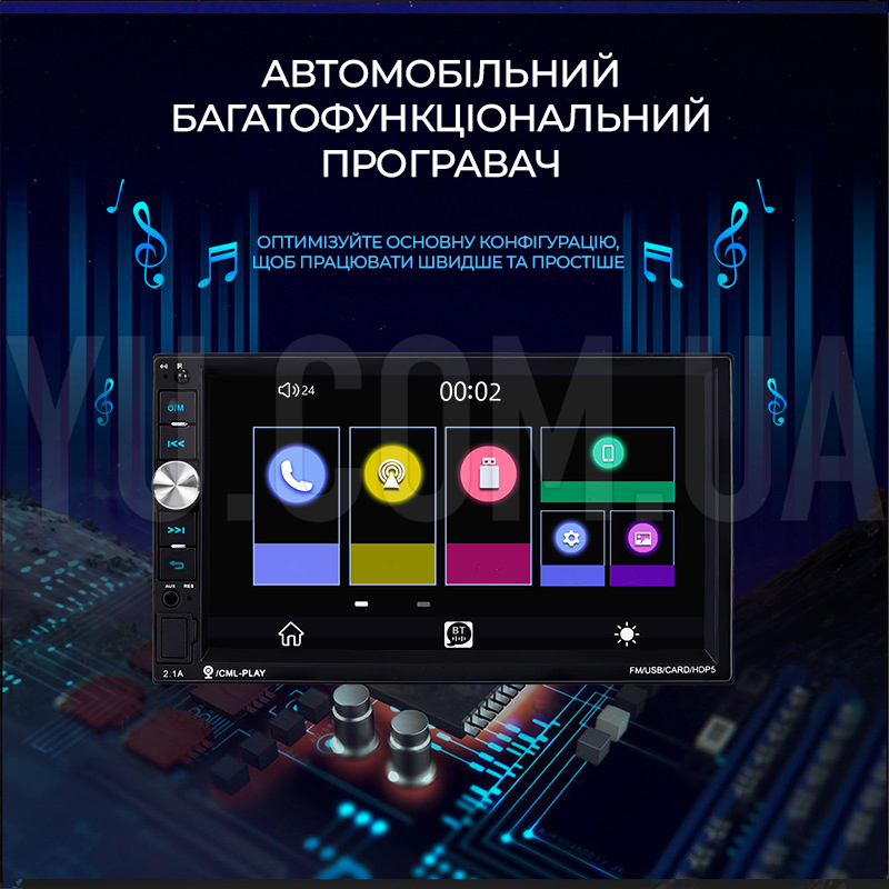 Автомагнітола 2Din 7041CRB 7" дюймів 1026 * 600px, 2 USB, SD, AUX + пульт на кермо Автомагнітола 2Din 7041CRB 7" дюймів 1026 * 600px, 2 USB, SD, AUX + пульт на кермо