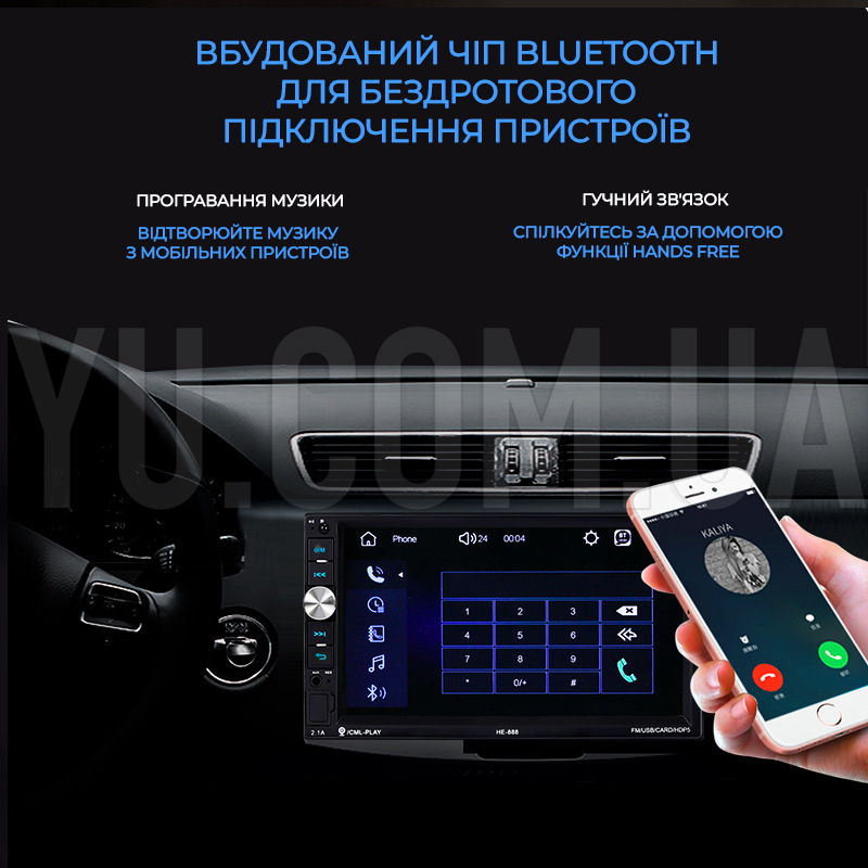Автомагнітола 2Din 7041CRB 7" дюймів 1026 * 600px, 2 USB, SD, AUX + пульт на кермо Автомагнітола 2Din 7041CRB 7" дюймів 1026 * 600px, 2 USB, SD, AUX + пульт на кермо