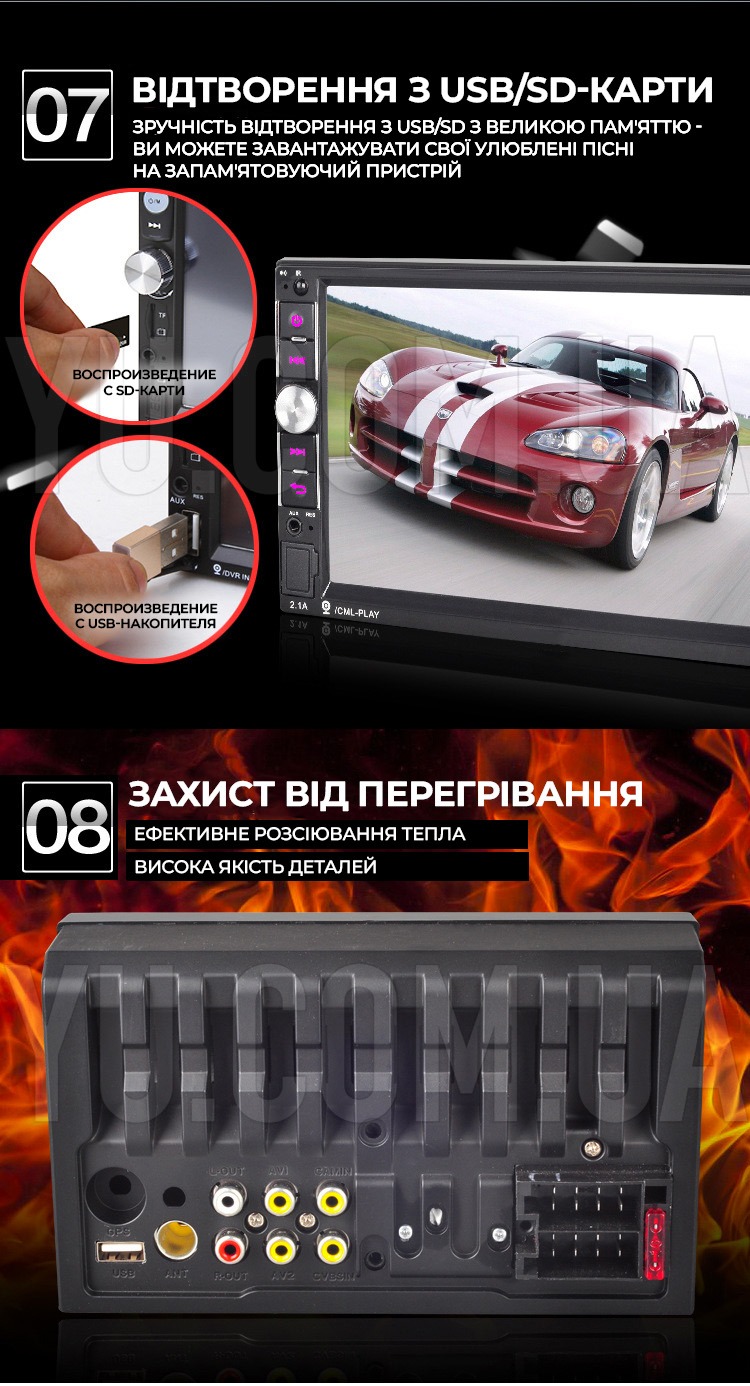 Автомагнітола 2Din CRB 7 " 7043CRB MP5, Bluetooth, USB, SD + пульт на руль (без GPS) Автомагнітола 2Din CRB 7 " 7043CRB MP5, Bluetooth, USB, SD + пульт на руль (без GPS)